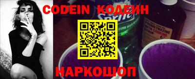 альфа пвп Конаково