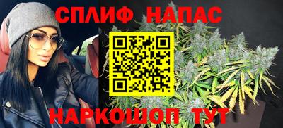 стафф Коммунар