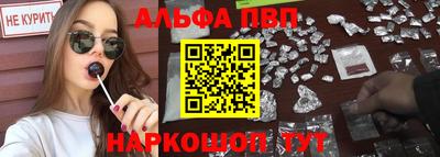 метамфетамин Комсомольск-на-Амуре