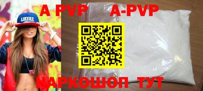стафф Коммунар
