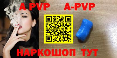 метамфетамин Комсомольск-на-Амуре