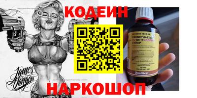 метамфетамин Комсомольск-на-Амуре