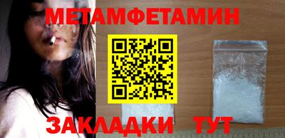альфа пвп Конаково