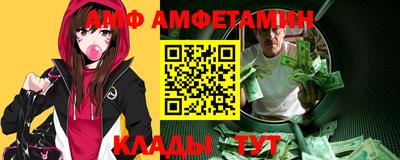 метамфетамин Комсомольск-на-Амуре