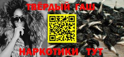 стафф Коммунар