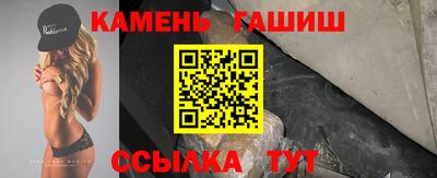 альфа пвп Конаково