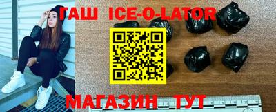 альфа пвп Конаково