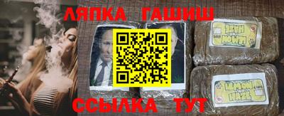 альфа пвп Конаково