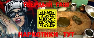 альфа пвп Конаково