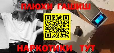 альфа пвп Конаково