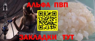 метамфетамин Комсомольск-на-Амуре