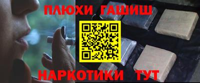 метамфетамин Комсомольск-на-Амуре