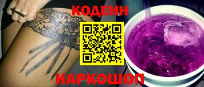 стафф Коммунар