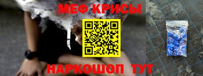 альфа пвп Конаково