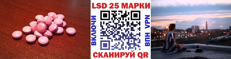 ЛСД экстази кислота купить наркотики сайты Мытищи