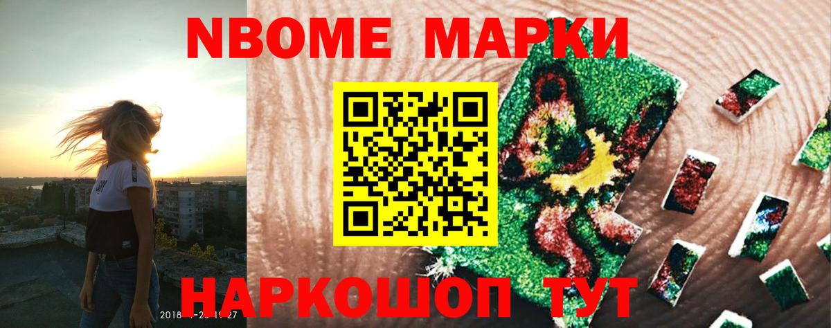 ЛСД экстази ecstasy Мытищи