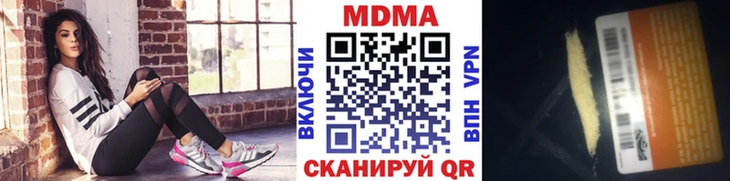 МДМА молли  Мытищи 