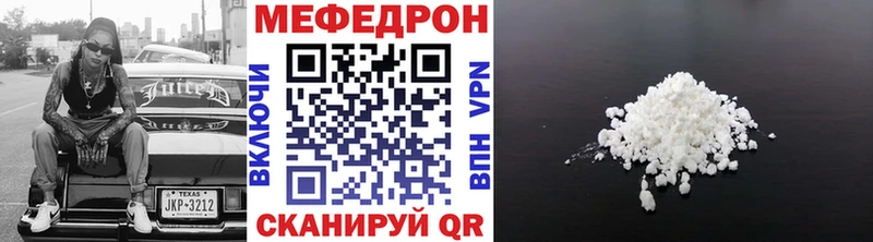 Меф mephedrone  ОМГ ОМГ tor  Мытищи 