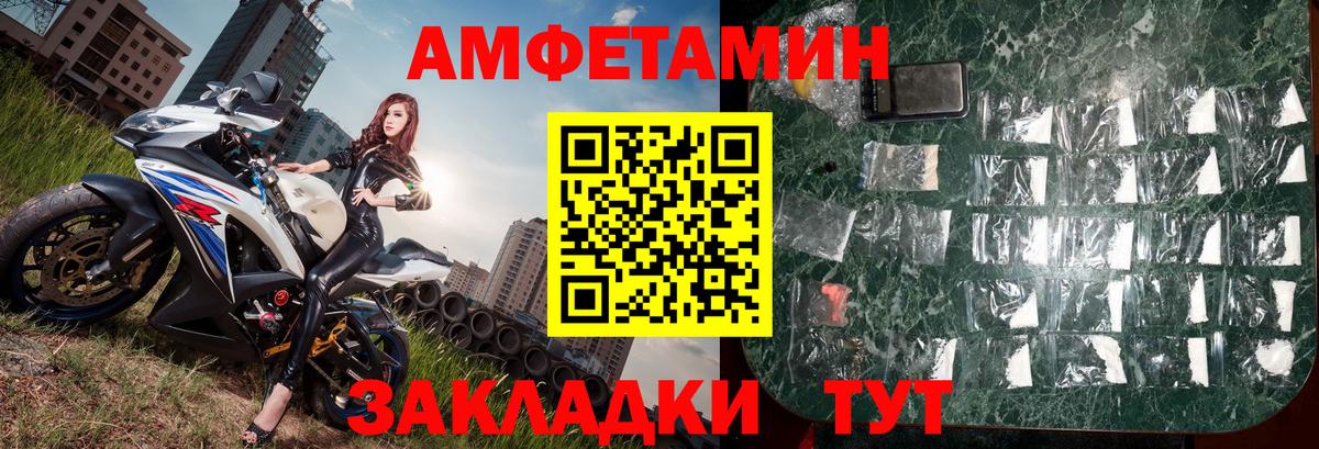 Мытищи  Первитин Декстрометамфетамин 99.9%  Вход с VPN 
