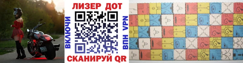 ссылка на мегу ссылка  Мытищи  Наркотические марки 1,8мг 