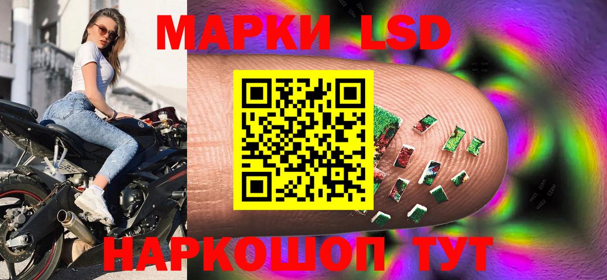 Марки N-bome 1,8мг  Вход с VPN  Марки N-bome  Марки N-bome 1,8мг  Мытищи 