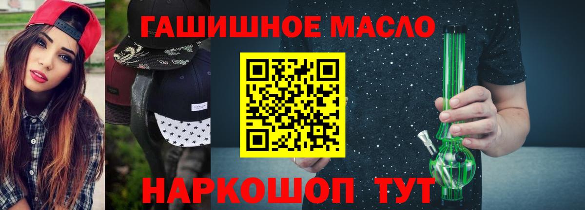 Дистиллят ТГК Wax  магазин  наркотиков  Вход с VPN  Мытищи  Дистиллят ТГК концентрат 