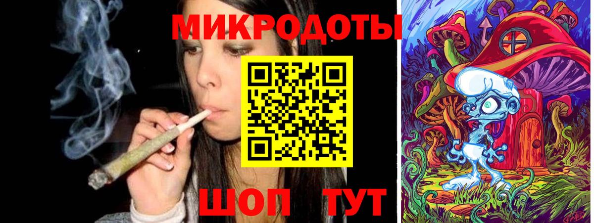 Галлюциногенные грибы мицелий Мытищи