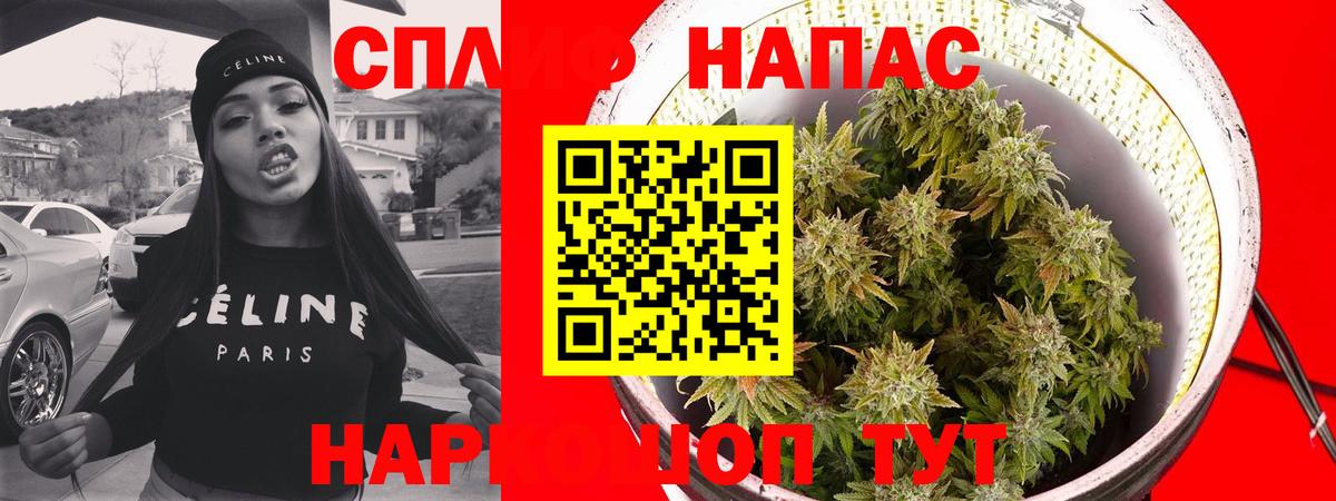 Канабис Amnesia  Каннабис MAZAR  Мытищи  Вход с VPN 